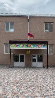 В Раздане Котайкской области полностью отремонтировано дошкольное учреждение №8