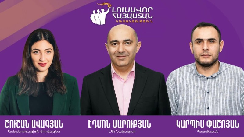 Карпис Пашоян, второй номер списка партии «Светлая Армения», выступает с критикой оппозиции