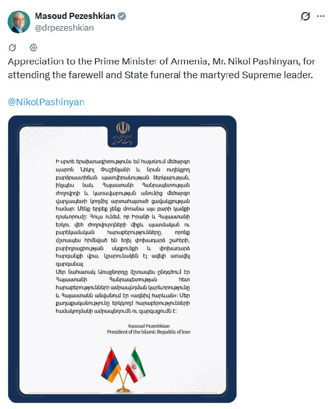 Премьер-министр Армении Никол Пашинян и президент Ирана Масуд Пезешкиян на церемонии в Тегеране