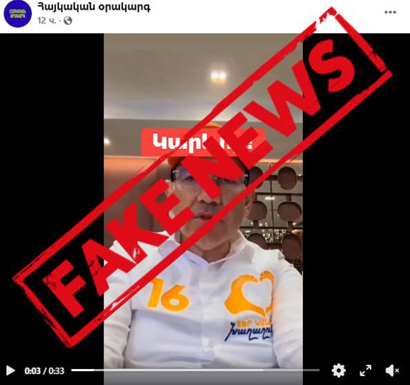 В соцсетях распространяется фейковое видео с призывом рисовать сердечки на бюллетенях