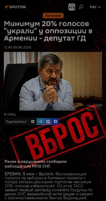 Фото выборов в Армении, работа избирательной комиссии